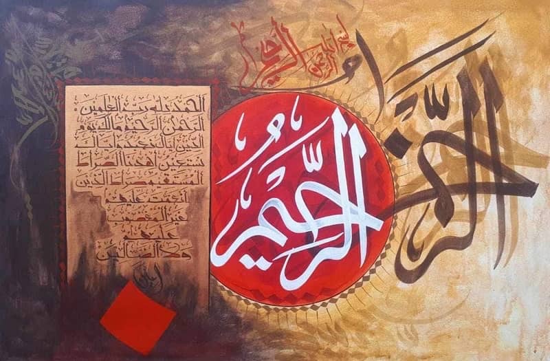 islamic calligraphies in bulk-- customise art on recquest 7