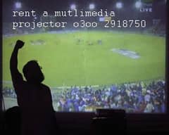 rent a multimedia projector and screen o3oo 291875o
