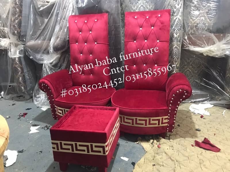 Sofa Chair | bed room Chair | Wooden Chair | Luxury Chair | 2 seater 0