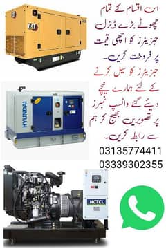 Diesel generators sale purchase