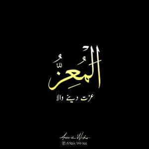 Mudassir