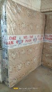 welcome foam 