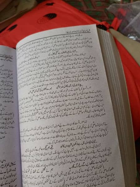 class 10 urdu keybook and notes available 8