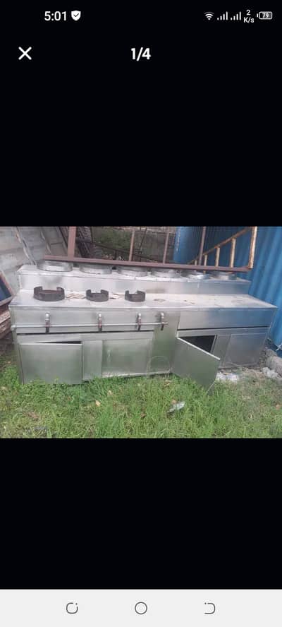 STOVE BURNER FOR SALE