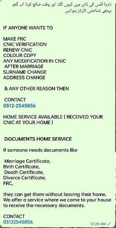 NADRA FBR UNION COUNCIL UNIVERSITY OF KARACHI PROBLEMS