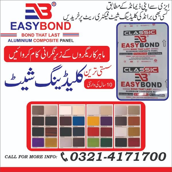 Front,Elevation,ACP,Wall,Cladding,Aalabond,Alucobond,Eurobond,Dubond, 0