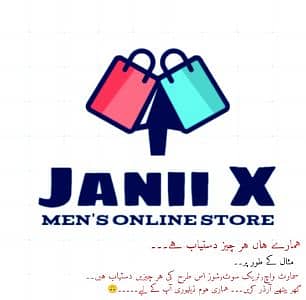 Janii