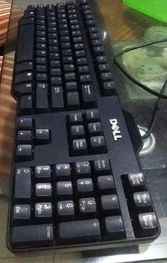 Dell Keyboard USP Port's