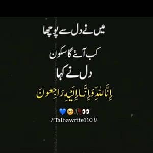 TAYYAB