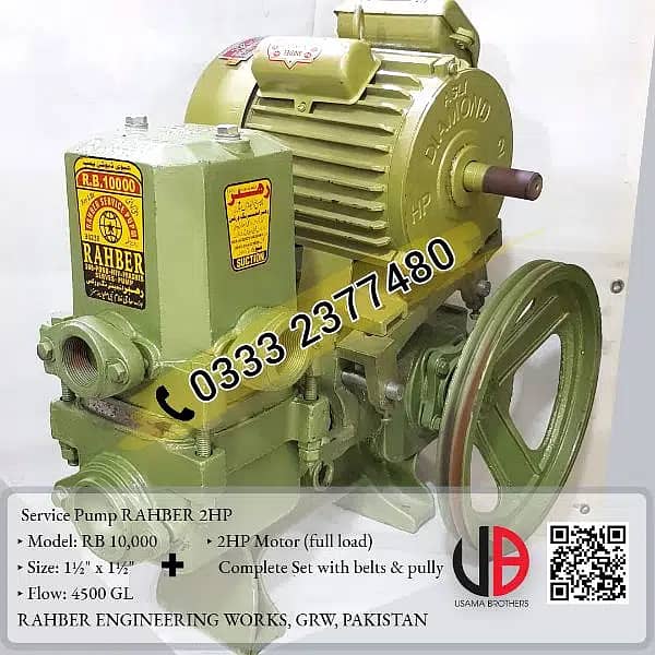 Rahber Water Suction Donkey Pump Motor / Mono Block Pump , Jet Pump 6