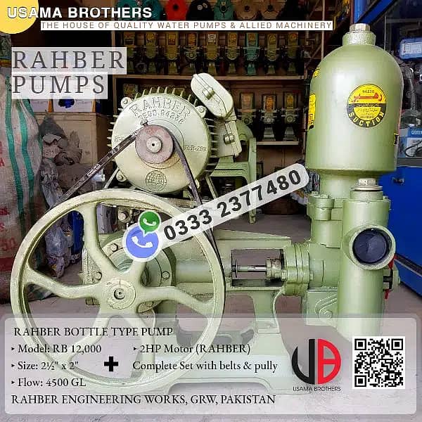 Rahber Water Suction Donkey Pump Motor / Mono Block Pump , Jet Pump 7