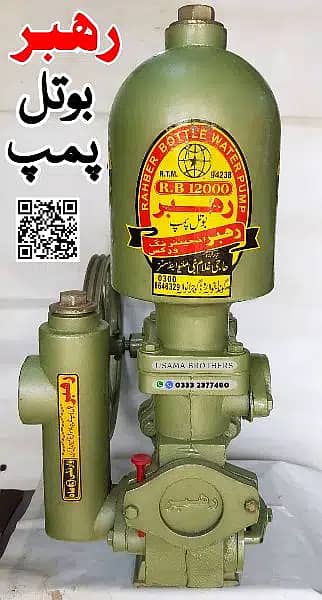 Rahber Water Suction Donkey Pump Motor / Mono Block Pump , Jet Pump 8