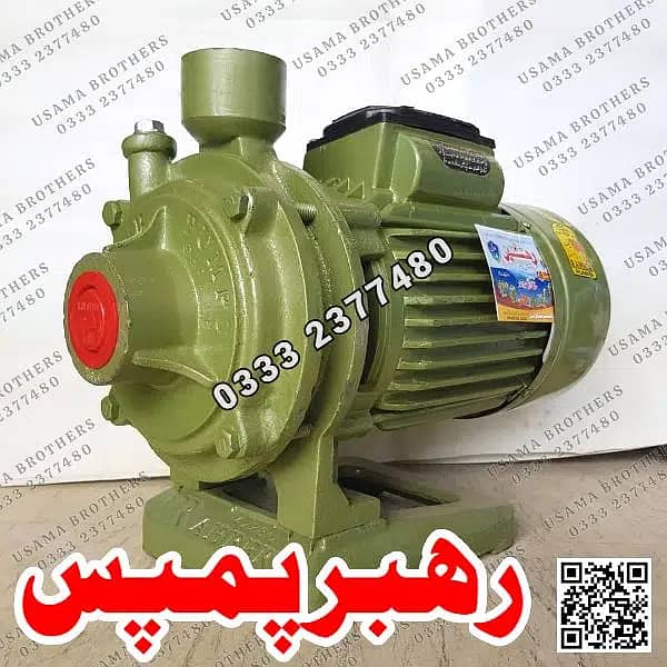 Rahber Water Suction Donkey Pump Motor / Mono Block Pump , Jet Pump 11