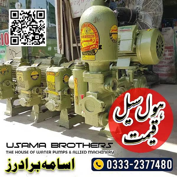 Rahber Water Suction Donkey Pump Motor / Mono Block Pump , Jet Pump 16