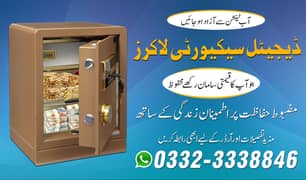 digital cash security Fireproof safe thumb home office locker lahore