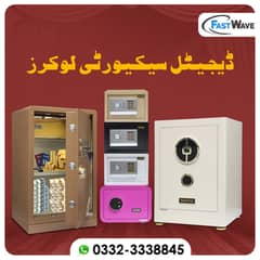 Cash locker,Digital safes,Lockers,Safes,Cabinets,,safe in Pakistan 0