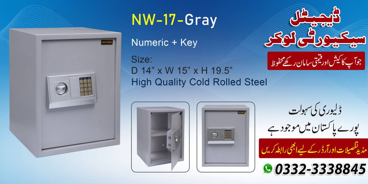 digital security safe box cash Office key/file thume Locker pakistan 18