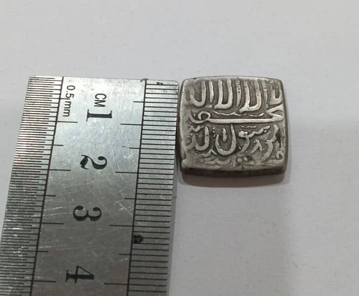 old islamic coin of 2 hijri 3