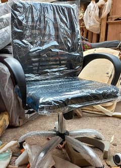 imported mesh chair available