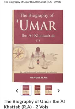 Quran Tafsir and Biography of Caliph Umar