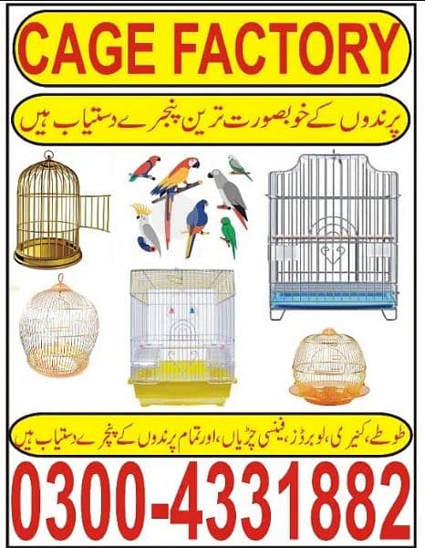 Best quality Cages for Raw parrots, Grey parrots, all other pet birds 1