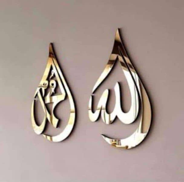 Islamic calligraphy metal or non metal |metal or non metal clock 2