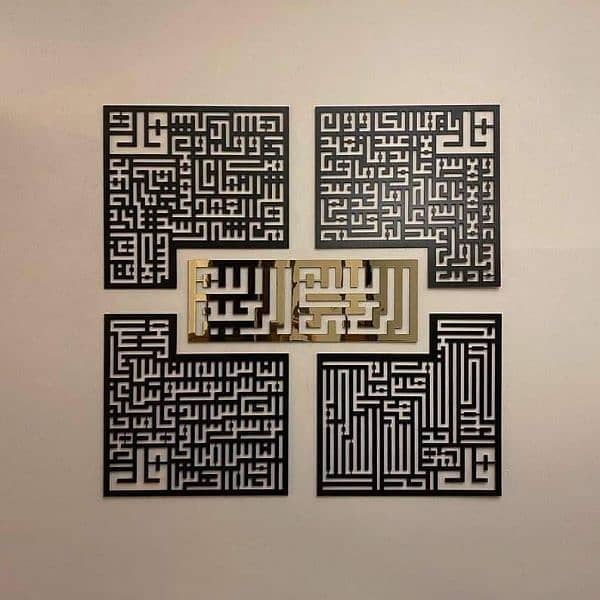 Islamic calligraphy metal or non metal |metal or non metal clock 8