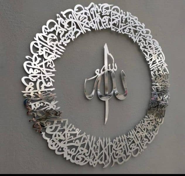 Islamic calligraphy metal or non metal |metal or non metal clock 11