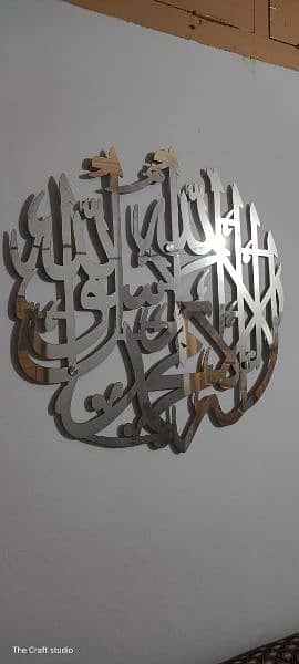 Islamic calligraphy metal or non metal |metal or non metal clock 12
