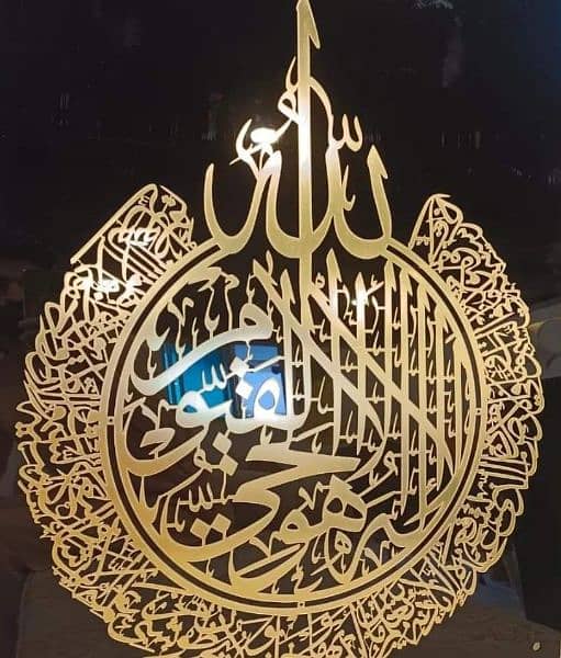 Islamic calligraphy metal or non metal |metal or non metal clock 13