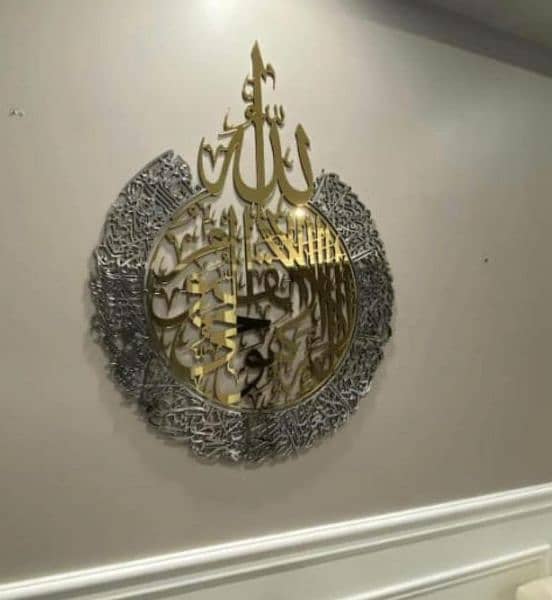 Islamic calligraphy metal or non metal |metal or non metal clock 14