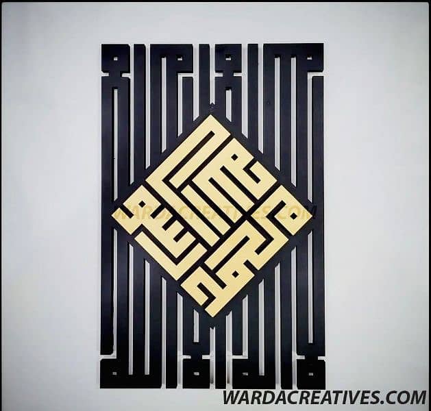 Islamic calligraphy metal or non metal |metal or non metal clock 16