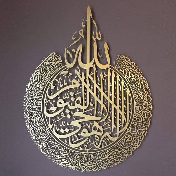 Islamic calligraphy metal or non metal |metal or non metal clock 18