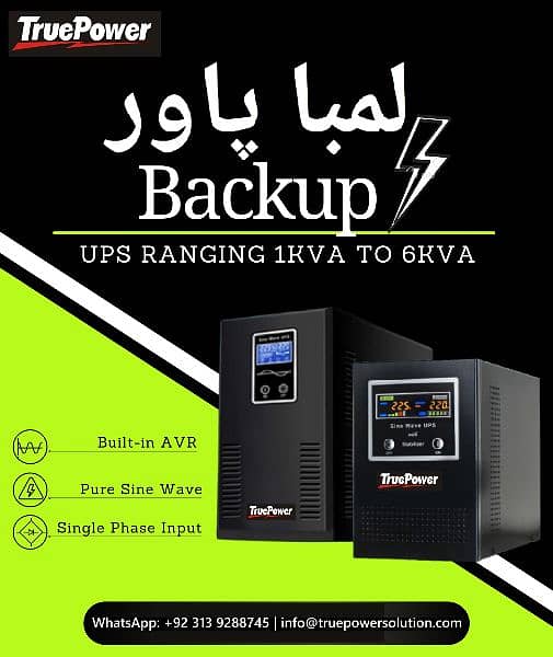 UPS 1KVA 2KVA 3KVA 5KVA 6KVA SHORT AND LONGER BACKUP TIME MODELS AVAIL 4