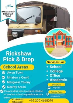 Rickshaw pick & drop