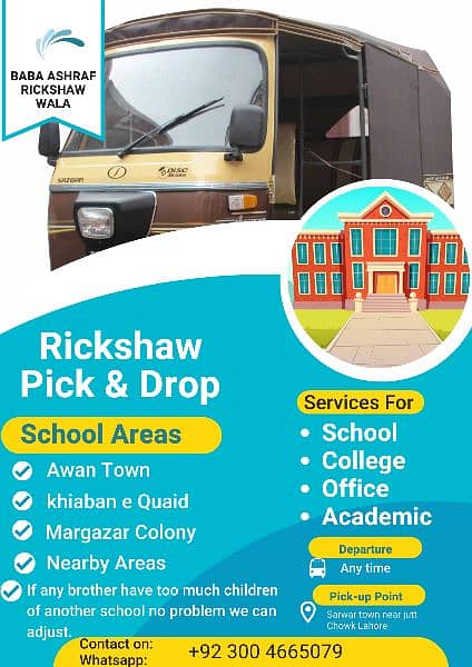 Rickshaw pick & drop 0