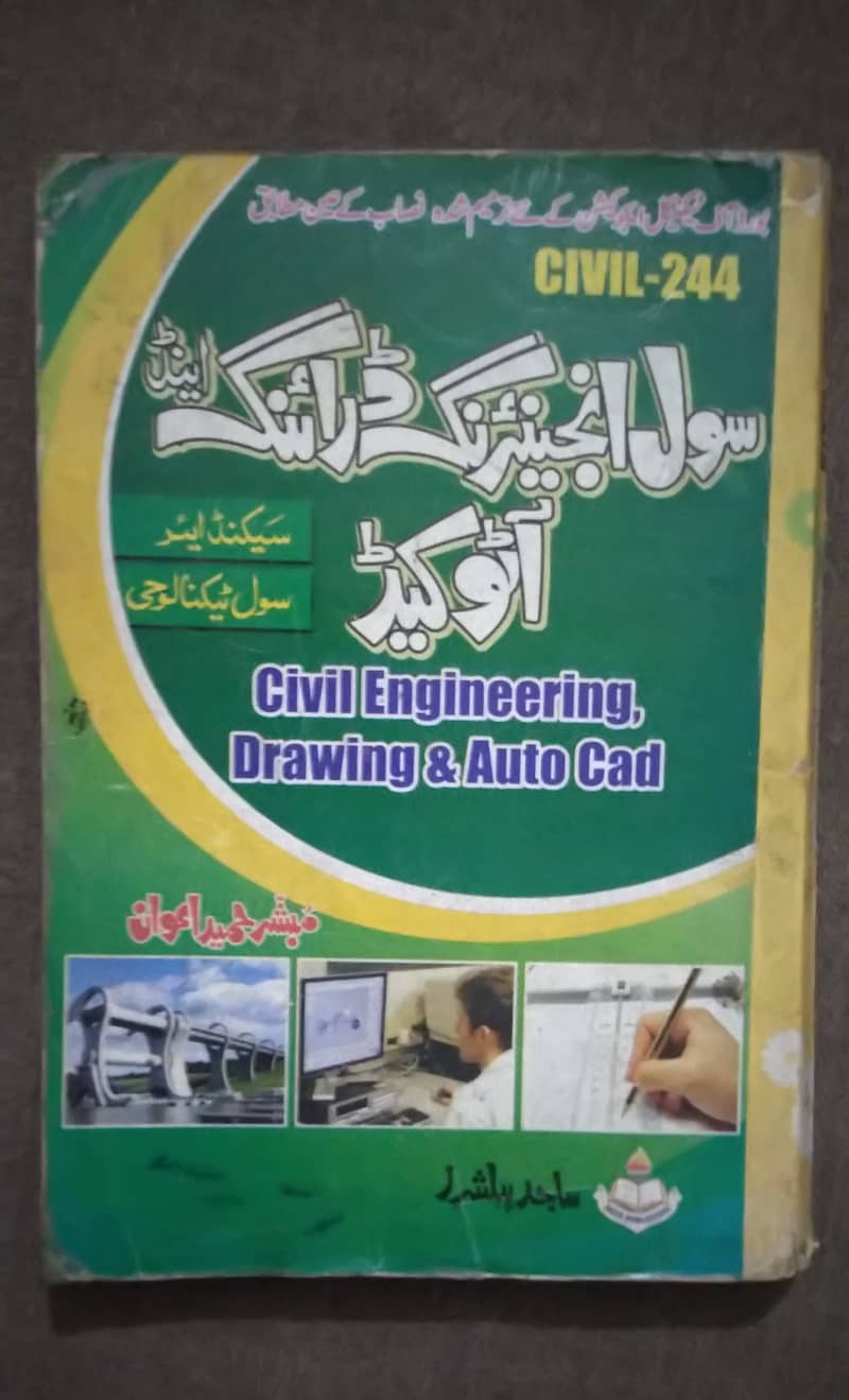 Civil-Engineering Books 1