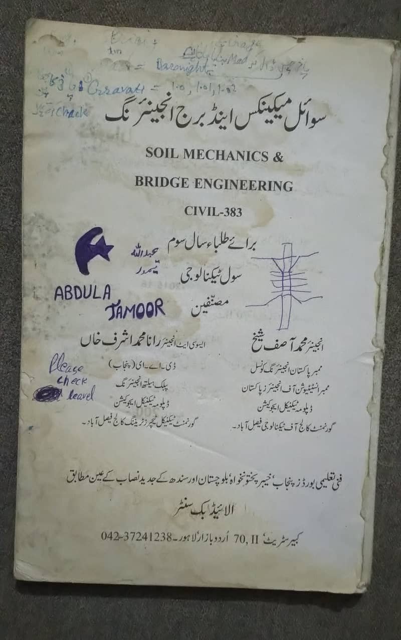 Civil-Engineering Books 2