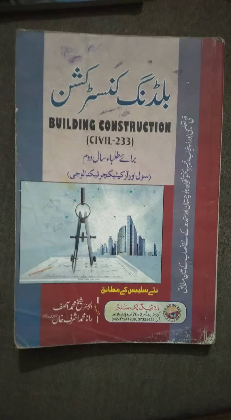 Civil-Engineering Books 3