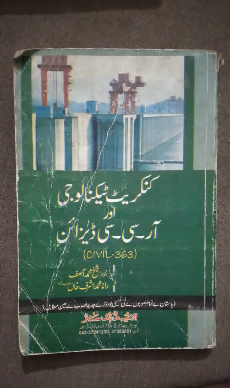 Civil-Engineering Books 4