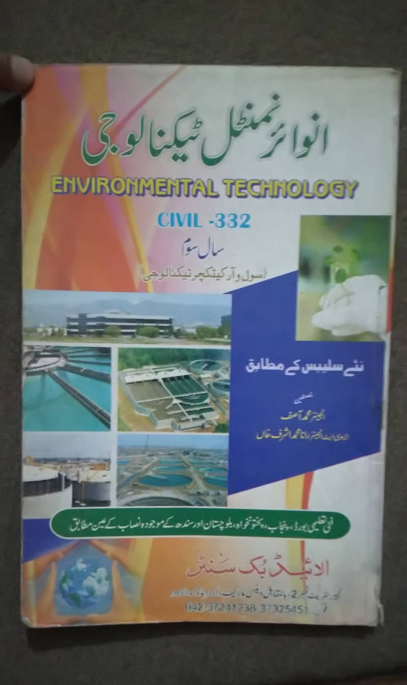 Civil-Engineering Books 5