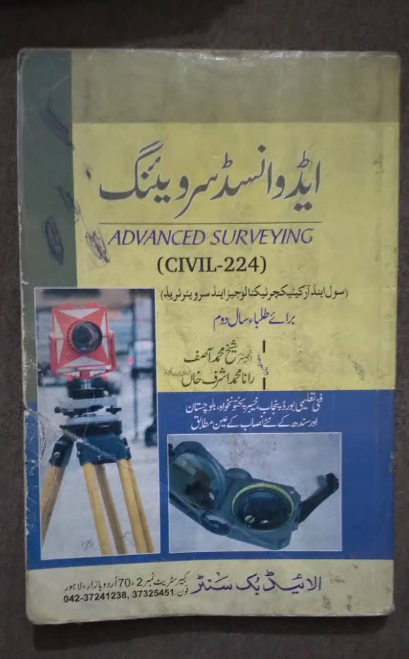 Civil-Engineering Books 7