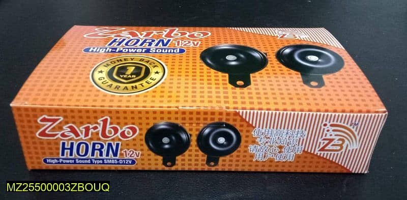 2 pcs car horn 1