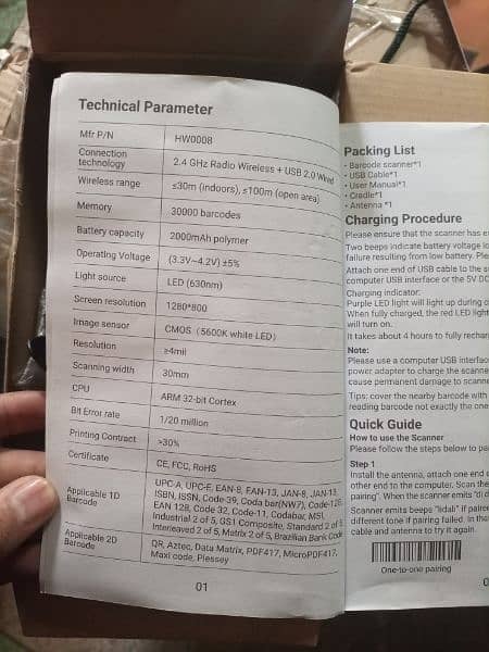 Amazon Branded Tera Laser Barcode Handheld Scanner with stand 19