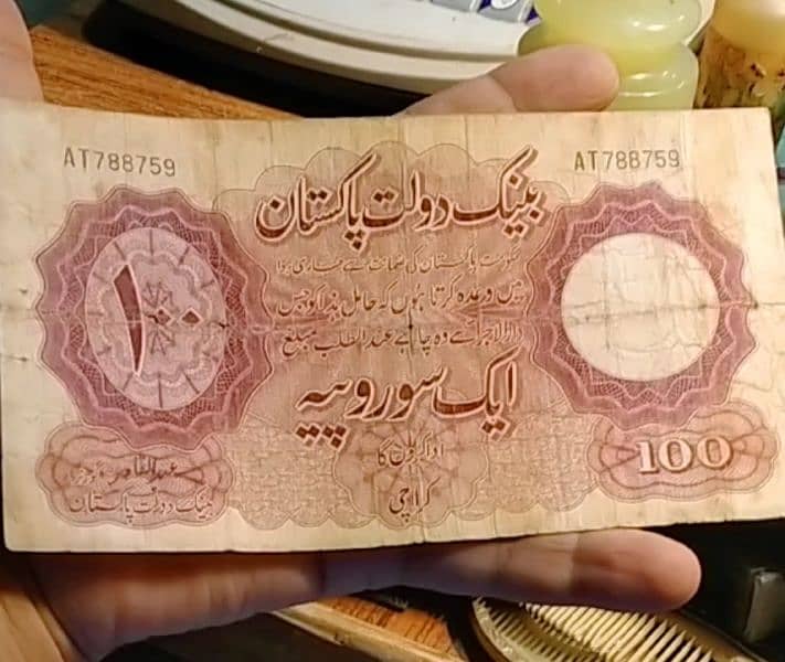 Pakistani bank note 1948 good condition 2