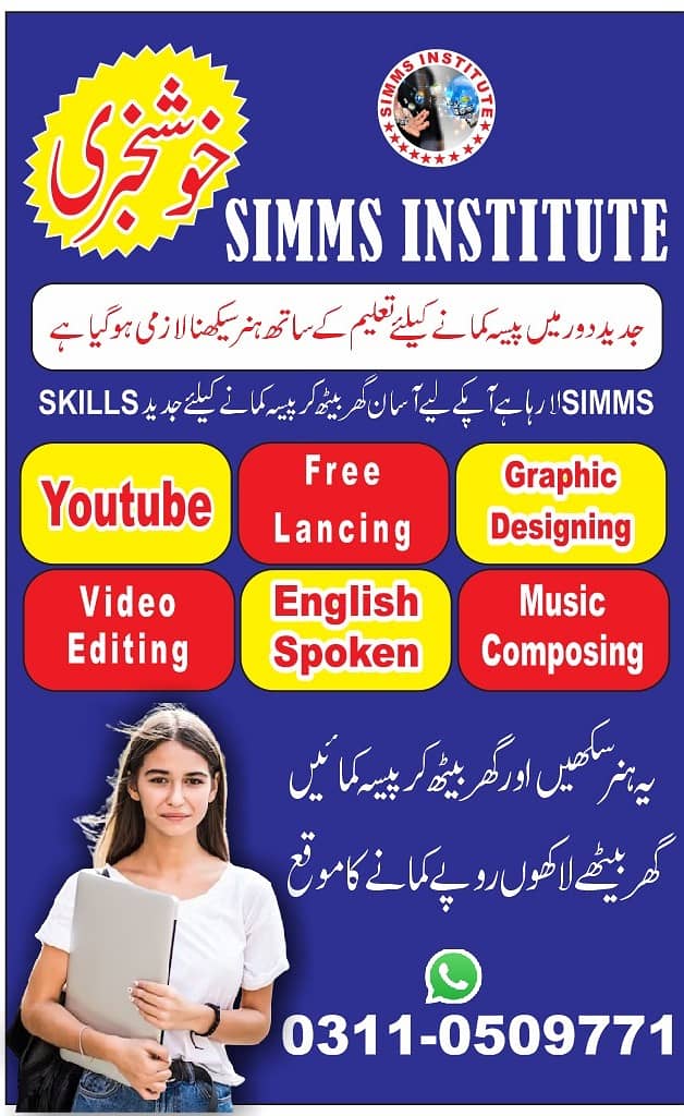 learn fl studio, video editing, english language, graphic design, 1