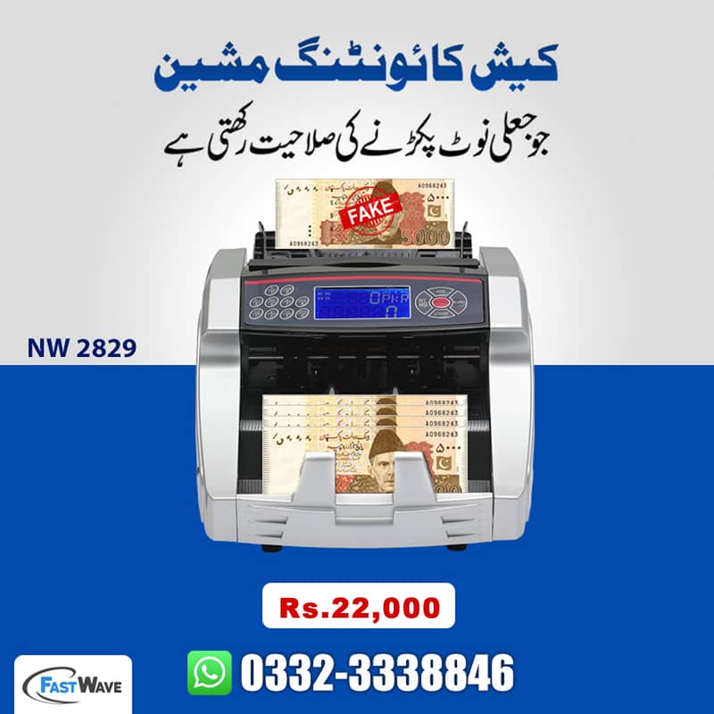 newwave cash counting,note,bill,packet,money checker machine,PAKISTAN 2