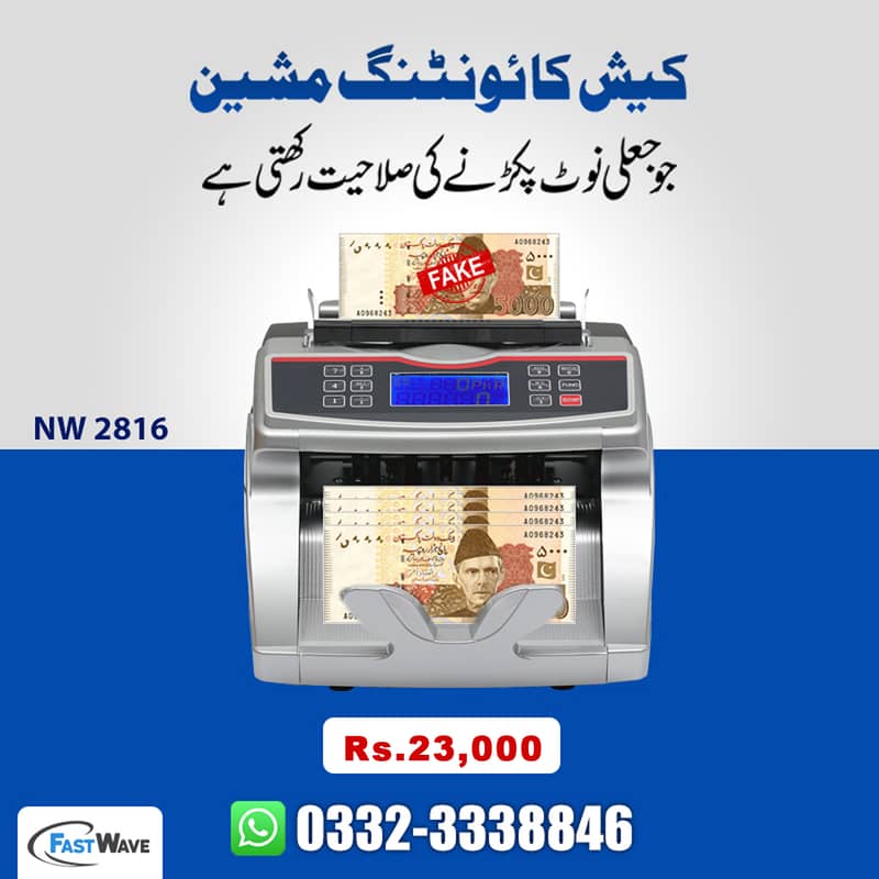 newwave cash counting,note,bill,packet,money checker machine,PAKISTAN 3