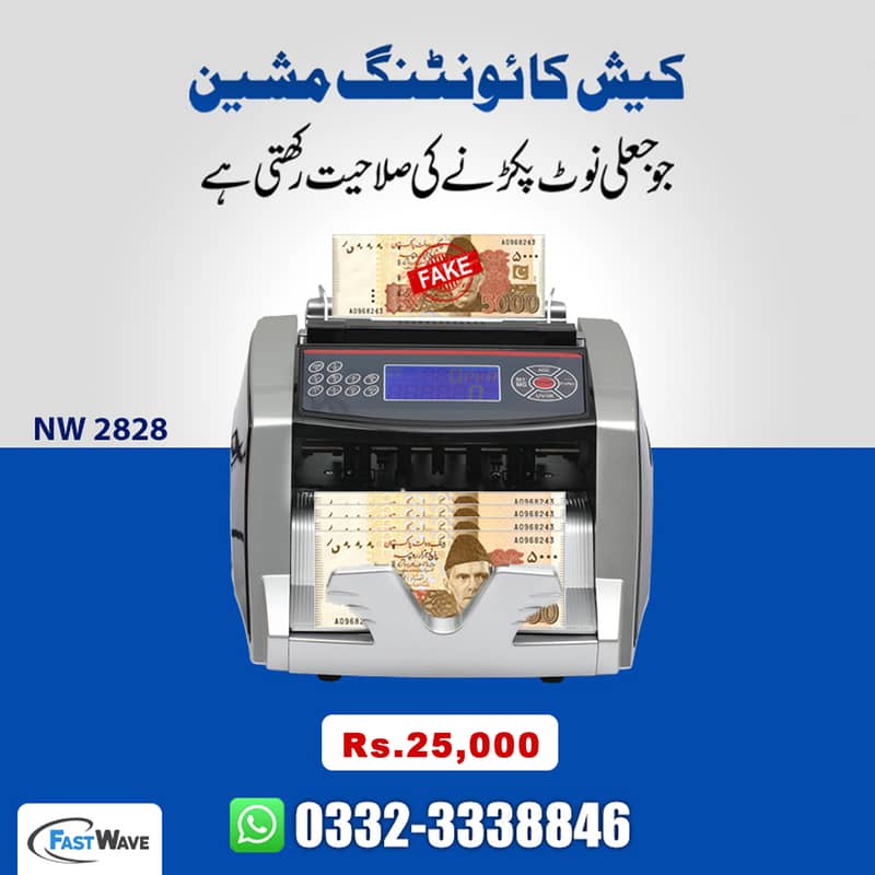 newwave cash counting,note,bill,packet,money checker machine,PAKISTAN 4
