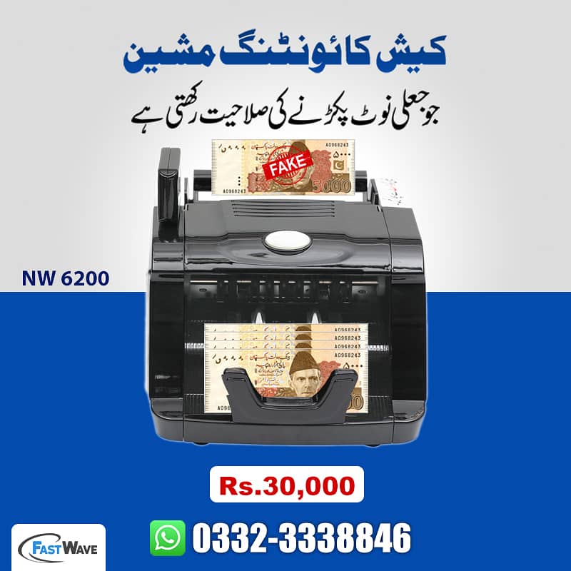 newwave cash counting,note,bill,packet,money checker machine,PAKISTAN 5